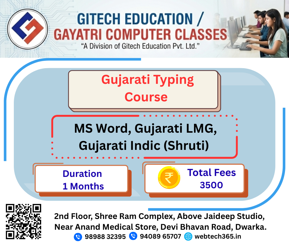 Gujarati Typing Course