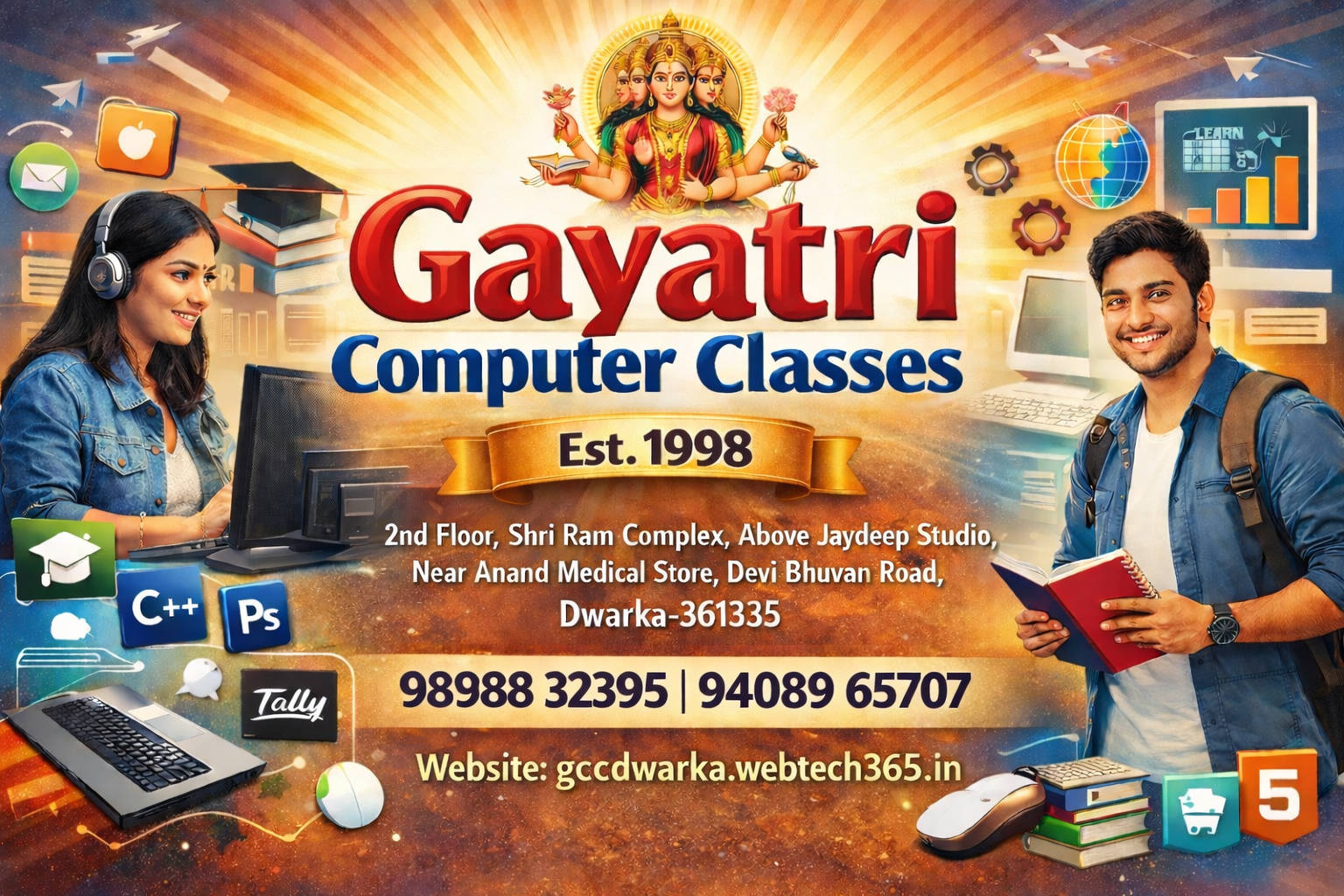 Gayatri Computer Class – દ્વારકા માં 1998 થી કોમ્પ્યુટર શિક્ષણ આપી વિદ્યાર્થીનું ભવિષ્ય ઉજળું કરે છે
