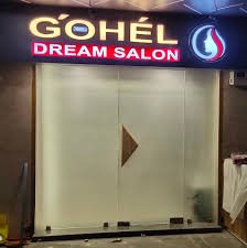 Gohel Dream Salon
