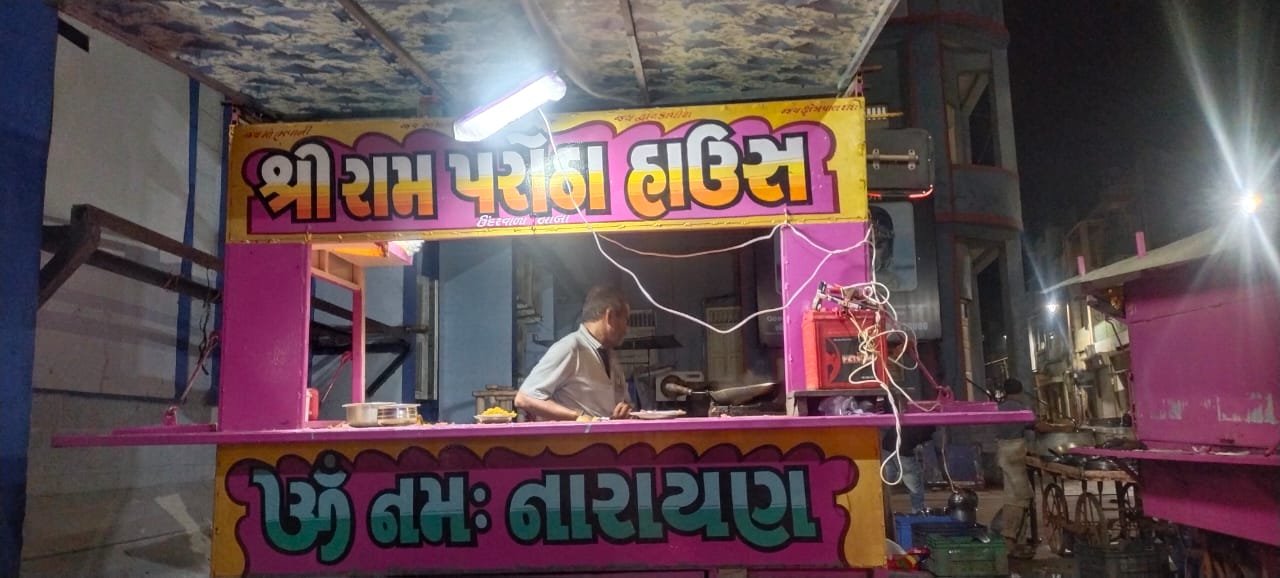 Shree Ram Parotha House